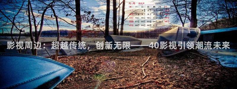 樱花影院电视剧电影在线播放
